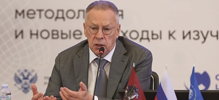 Специалисты Архива Президента участвуют в международном форуме в Москве фото галереи 3